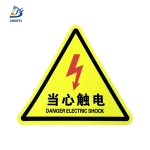 Sign Stickers - Danger Electric Shock Triangle Reflective Sticker